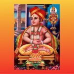 Pasaydan Meaning English Hindi